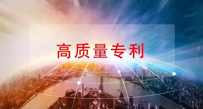 关于申报2023年济南市战略性新兴产业高价值专利培育中心项目的通知