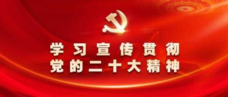 习近平主持召开中央财经委员会第二次会议强调 切实加强耕地保护 全力提升耕地质量 稳步拓展农业生产空间