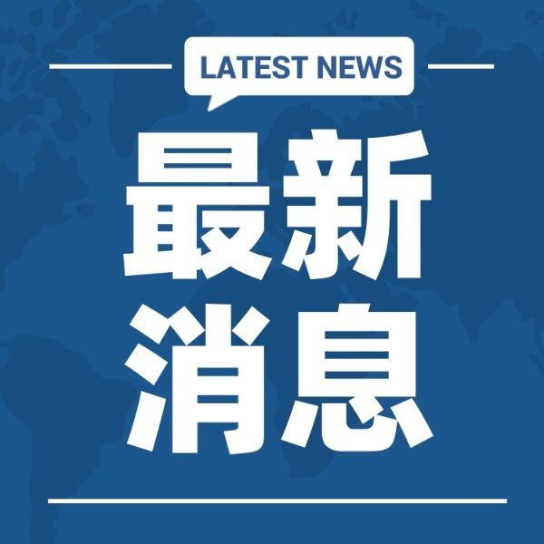 公安部：前九月公安机关共侦破侵犯知识产权等犯罪案件2.8万起