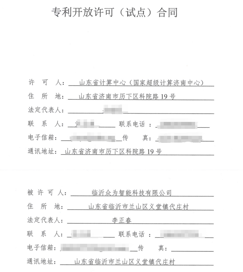 基于北斗导航的电动汽车自动驾驶系统及其控制方法