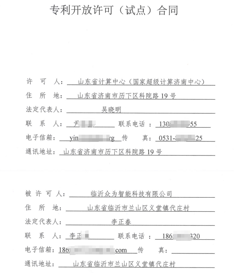 一种基于无线传感网的建筑热损数据追补方法