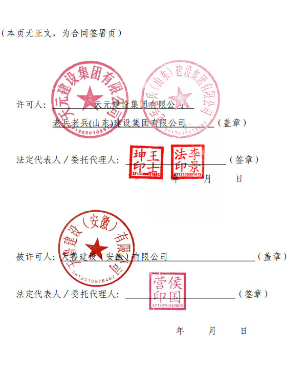 一种建筑桩基钻孔成孔装置