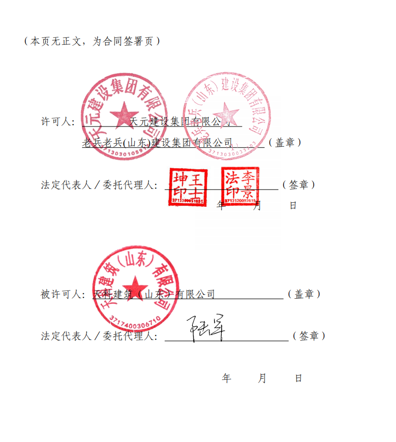 一种超高、超大室内空间平行垂直运输设备