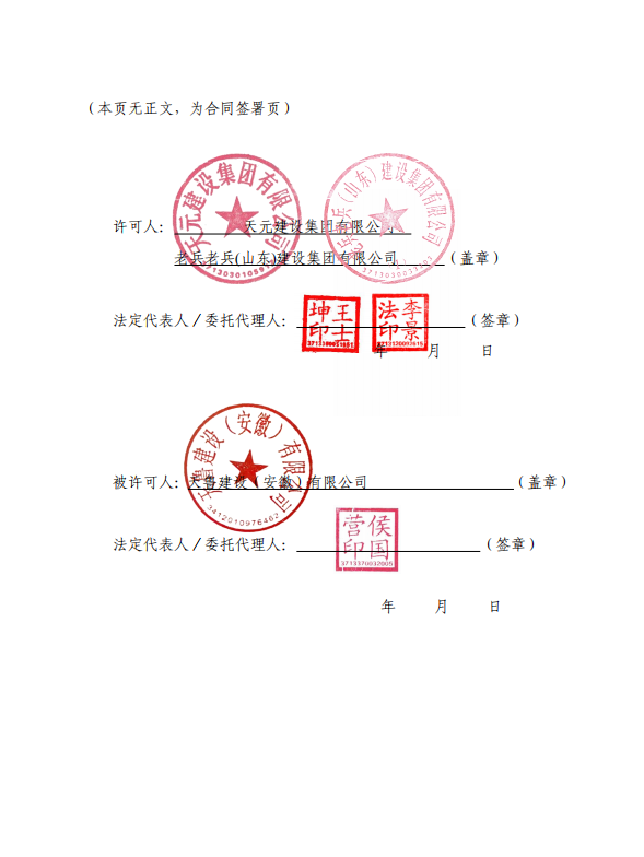 一种建筑工程给排水管防渗装置